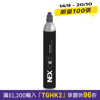 Nex NEX CO2 Cylinder 425gm image