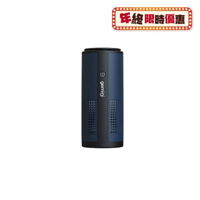 GEMINI GAP20BL 充電式三層過濾車用空氣淨化機