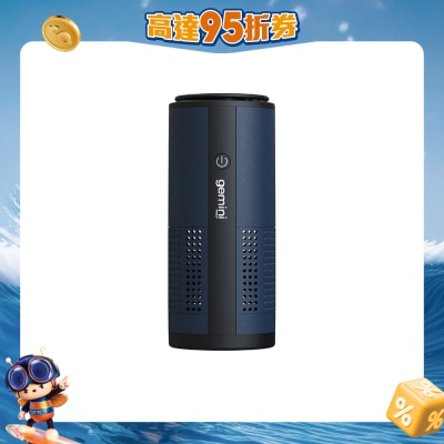 GEMINI - GAP20BL 充電式三層過濾車用空氣淨化機