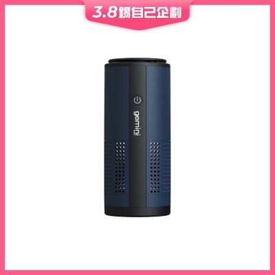 GEMINI GAP20BL 充電式三層過濾車用空氣淨化機