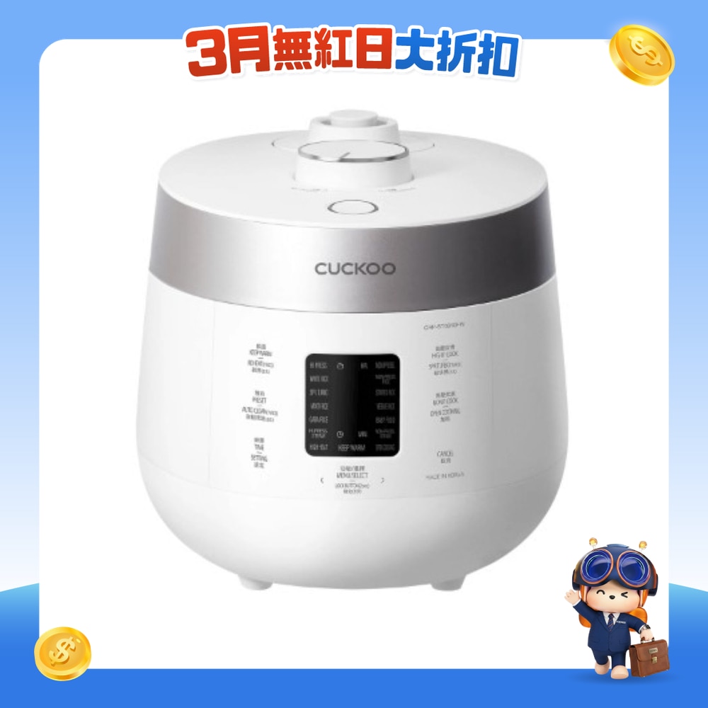 FTRHK-13045136-FRONT-99UR2tdj-zoom