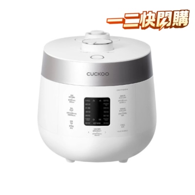 CUCKOO 福庫 CRP ST0610FW TWIN雙壓多功能發芽飯煲 image