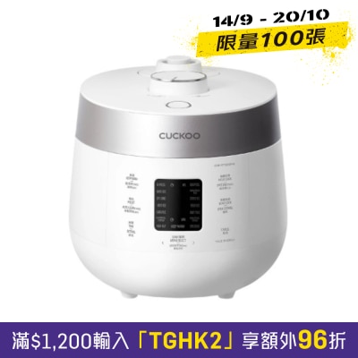 CUCKOO 福庫 CRP ST0610FW TWIN雙壓多功能發芽飯煲 image