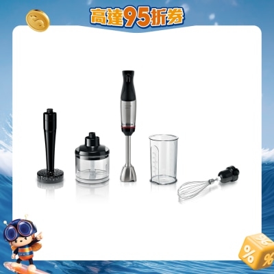 BOSCH - MSM6M623 1000W ErgoMaster 手提攪拌捧