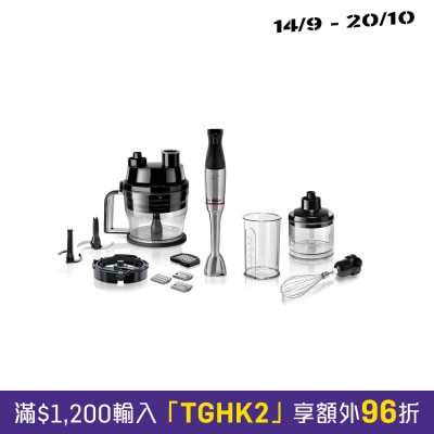 BOSCH MSM6M8X1 1200W ErgoMaster 手提攪拌捧 image