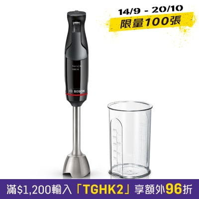 BOSCH MSM4B610 1000W ErgoMaster 手提攪拌捧 image
