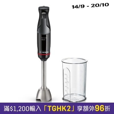 BOSCH MSM4B610 1000W ErgoMaster 手提攪拌捧 image