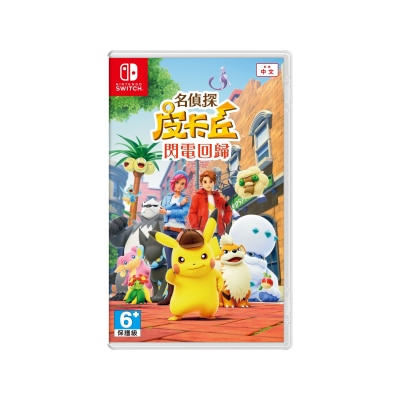 NINTENDO Detective Pikachu Returns(CHT) - For Switch 1 & 2 Console Game Software