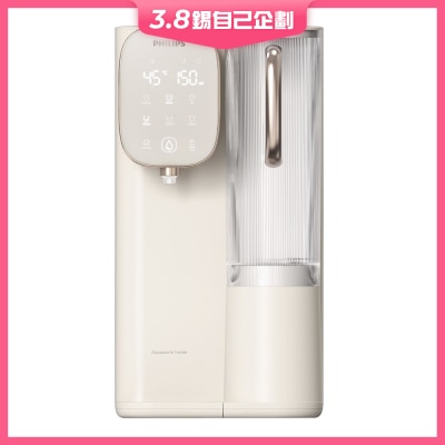 PHILIPS ADD6902 RO Water Dispenser