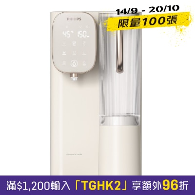 PHILIPS 飛利浦 ADD6902 RO純淨飲水機 image