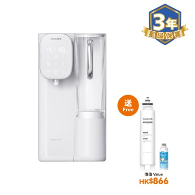 PHILIPS 飛利浦 - ADD6902 RO純淨飲水機