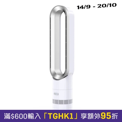 Kusa AP 08 Cool & Heat 2 in 1 Bladeless Fan image