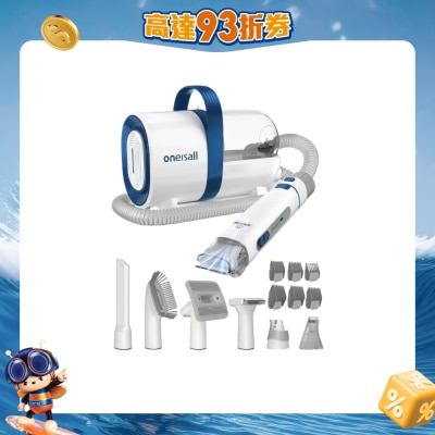 Oneisall - Hair Vacuum - S1