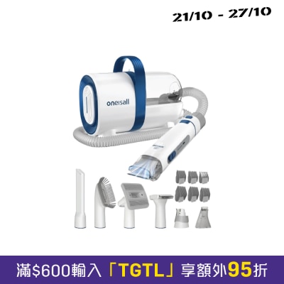 Oneisall Hair Vacuum S1 image