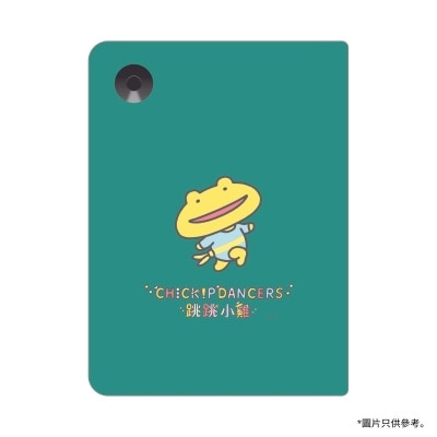 Rakuten Kobo Clara 2E 磁感應保護殼《跳跳小雞》特別版