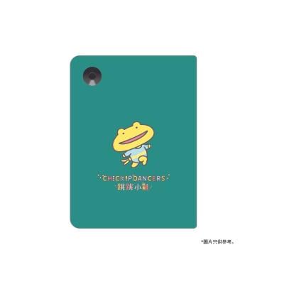 Rakuten Kobo Clara 2E 磁感应保护壳《跳跳小鸡》特别版