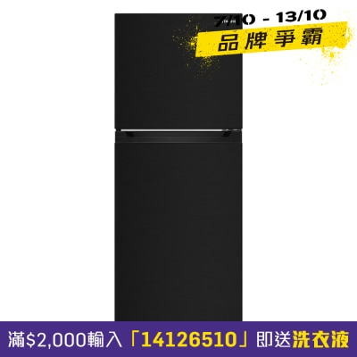HITACHI 日立 212公升纖巧環保變頻雙門上置式雪櫃 - HRTN5230M