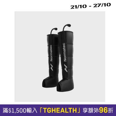 Hyperice Normatec 3 Legs Attachement image