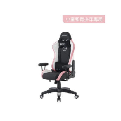 Zenox Rookie MKII 兒童電競椅