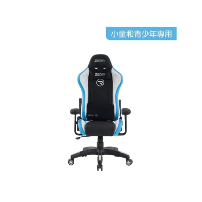 Zenox Rookie MKII Gaming Chair for Child/Teen