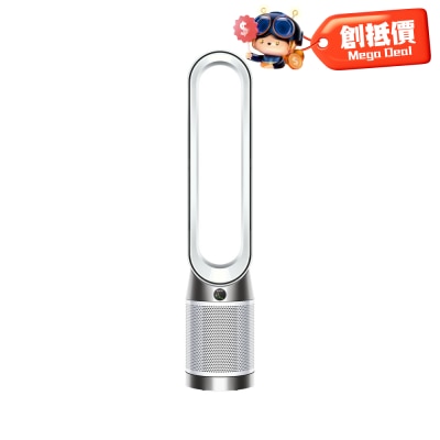 DYSON 戴森 TP10 Purifier Cool™ Gen1 二合一空氣清新機