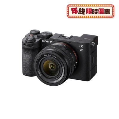 SONY A7C II (ILCE-7CM2) compact full-frame camera