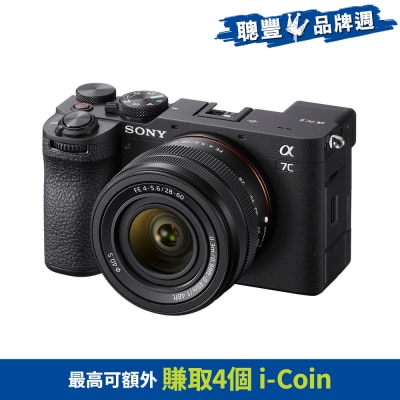 SONY 索尼 A7C II (ILCE-7CM2) 輕便全片幅相機