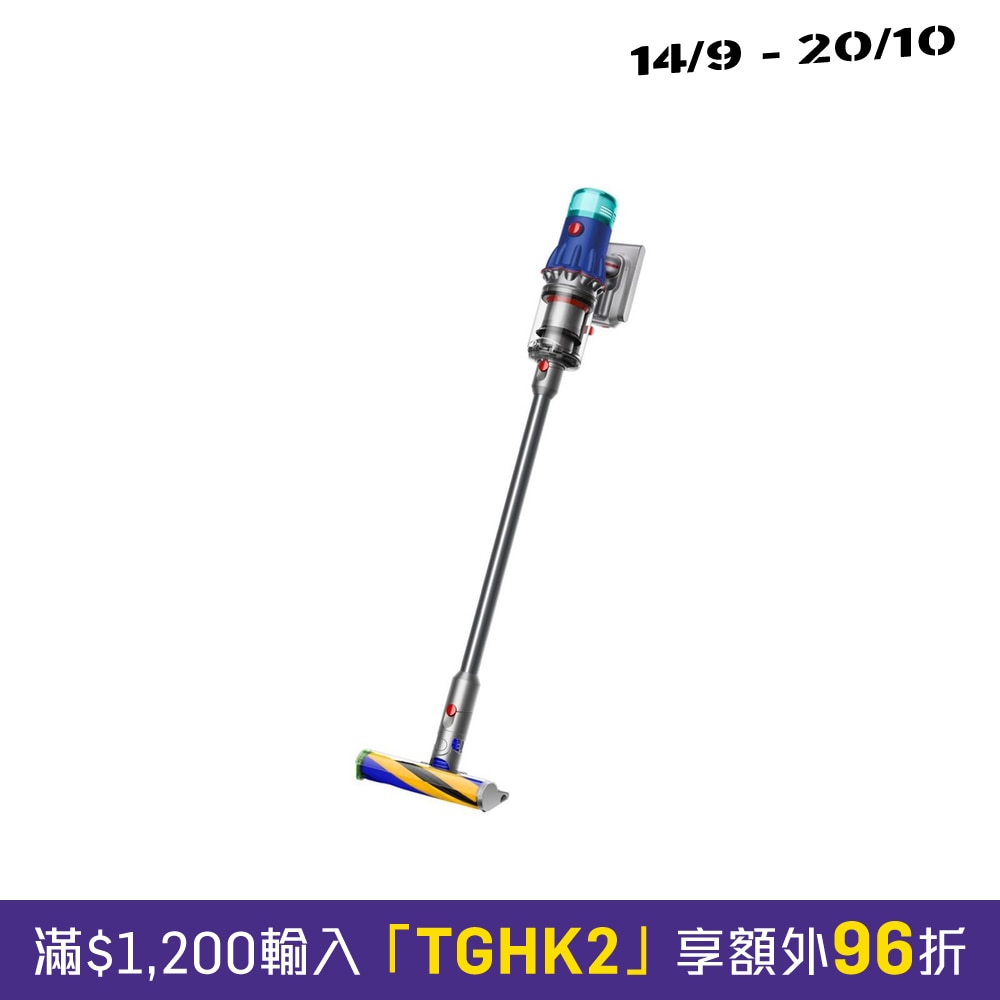 DYSON Dyson V12 Detect™ Slim Fluffy vacuum | Fortress