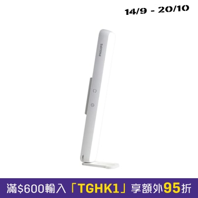 PHILIPS 66147 PeterPan portable wh TW image