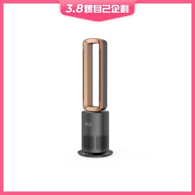 Kusa AP-09Pro Cool Hot Air Purification 3-in-1 Bladeless Tower Fan