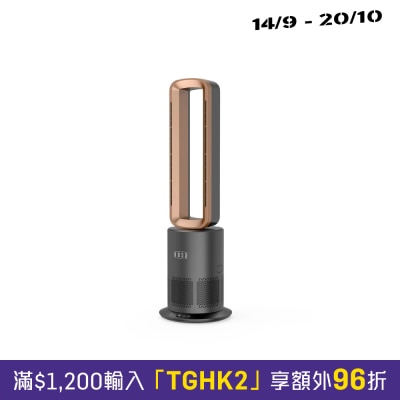 Kusa AP 09Pro Cool Hot Air Purification 3 in 1 Bladeless Tower Fan image