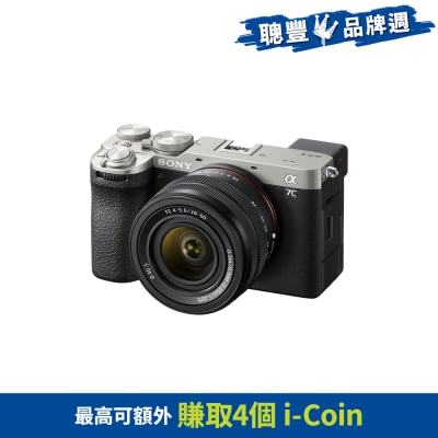 SONY 索尼 A7C II (ILCE-7CM2) 輕便全片幅相機