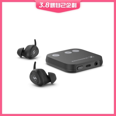 SENNHEISER 森海塞爾 TV Clear Set 2 耳機