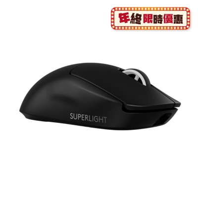 LOGITECH G PRO X Superlight 2 Gaming Mice