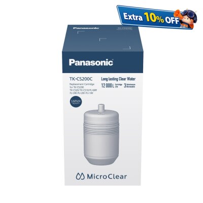 PANASONIC 樂聲牌 TKCS200C 濾芯 (適用於TK-CS200/W 濾水器)