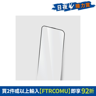 FTRHK-13076012-FRONT-Ya75NYjA-thumbnail