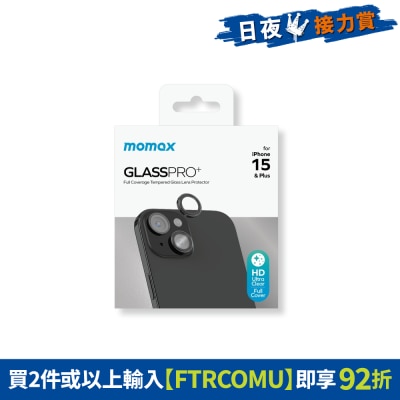 Momax - GlassPro+AR镜头玻璃膜 (iPhone 15 / 15 Plus适用)