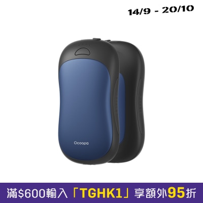 OCOOPA UT3 Pro 二合一充电暖手器 image