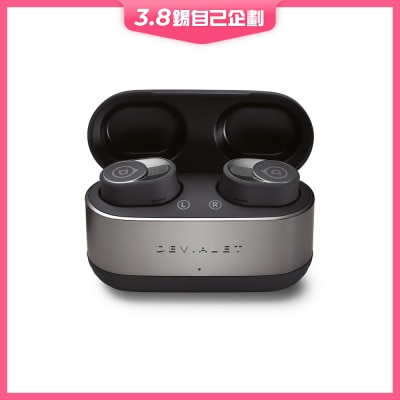 Devialet 帝瓦雷 Gemini II 耳机