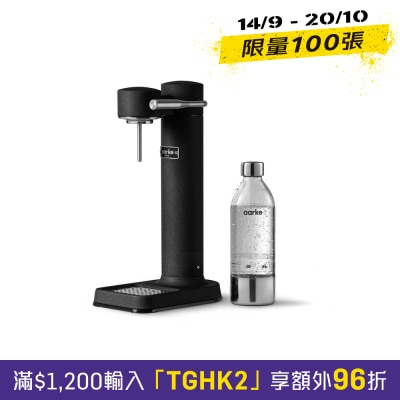 Aarke CARBONATOR 3 Soda Water Machine image