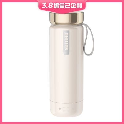 PHILIPS AWP2769/97 GoZero Portable Boiling Bottle