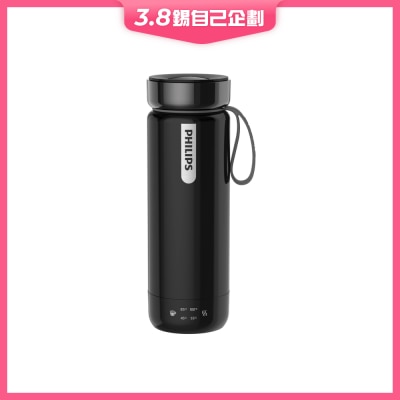 PHILIPS AWP2769/97 GoZero Portable Boiling Bottle