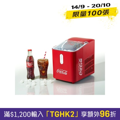 NOSTALGIA RIC120COKE 可口可乐迷你制冰机 image