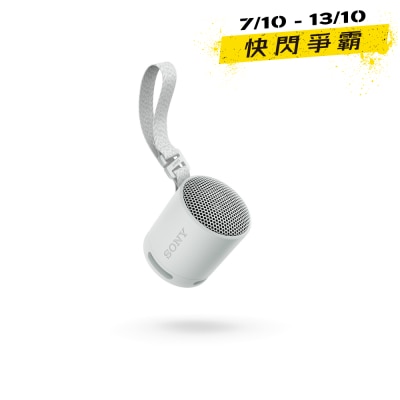 SONY 索尼 SRS-XB100 可攜式無線揚聲器