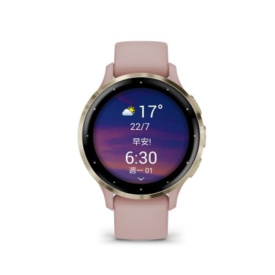 GARMIN Venu 3s Smart Watch