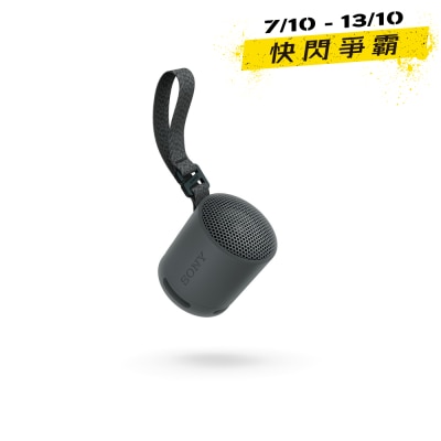 SONY 索尼 SRS-XB100 可攜式無線揚聲器