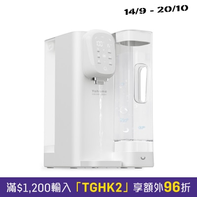 Yohome YH 005 RO Water Purification Trace Element Intelligent Temperature Control Water Dispenser 2.0 Pro image