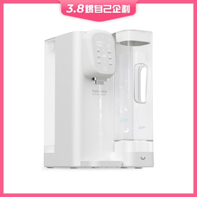 Yohome YH-005 RO淨水微量元素智能溫控直飲水機2.0 Pro