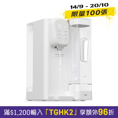 Yohome YH 005 RO淨水微量元素智能溫控直飲水機2.0 Pro image