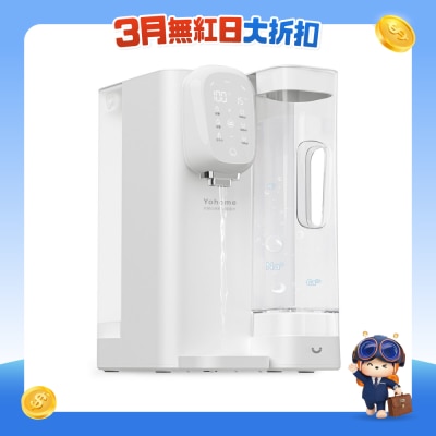 Yohome - YH-005 RO淨水微量元素智能温控直饮水机2.0 Pro
